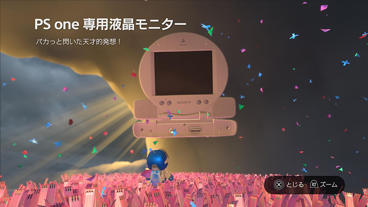 ASTRO's PLAYROOM（アストロプレイルーム）の評価・レビュー・感想