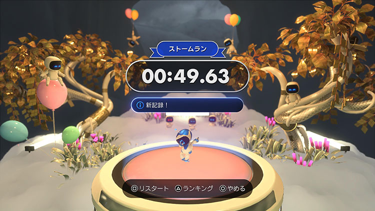 ASTRO's PLAYROOM（アストロプレイルーム）の評価・レビュー・感想