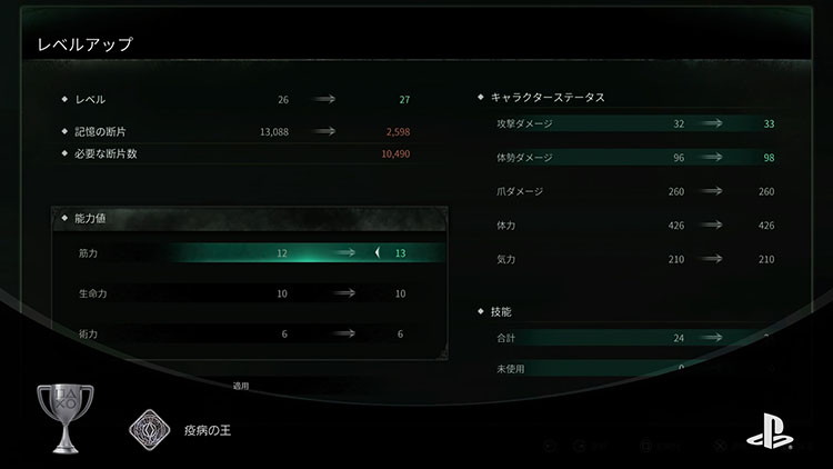 Thymesia（ティメジア）の評価・レビュー・感想