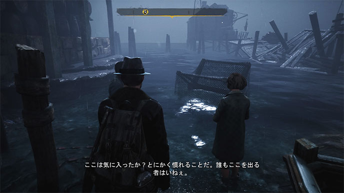 he Sinking City（シンキングシティ）