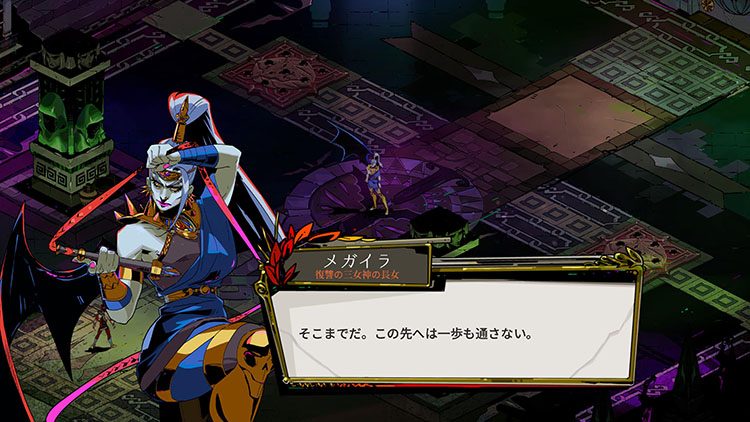 HADES(ハデス)評価・レビュー