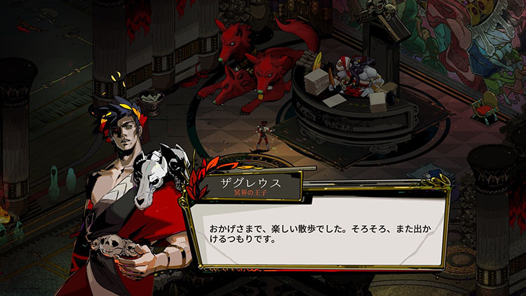 HADES(ハデス)評価・レビュー