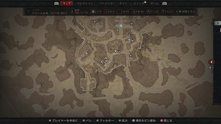ディアブロ4の名声報酬獲得方法と名声ポイントの集め方を解説