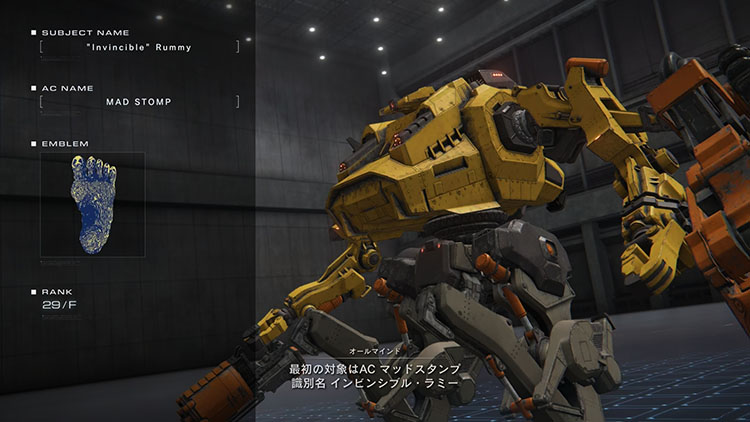 ARMORED CORE VI（アーマード・コア6）のクリア後評価レビュー